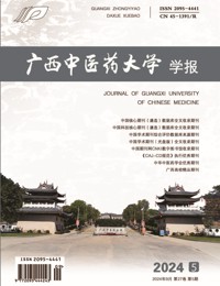 beat365平台官方网站学报