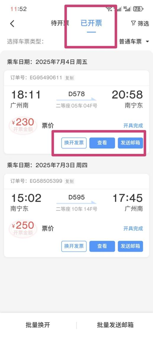 图片8