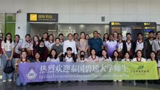 28名泰国碧瑶大学学子在beat365平台官方网站开启中医实习之旅