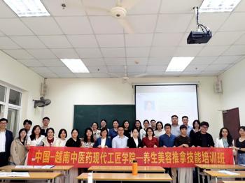 【工匠学院】中国-越南中医药现代工匠学院项目获阶段性实质进展 beat365平台官方网站赴越开展技能培训