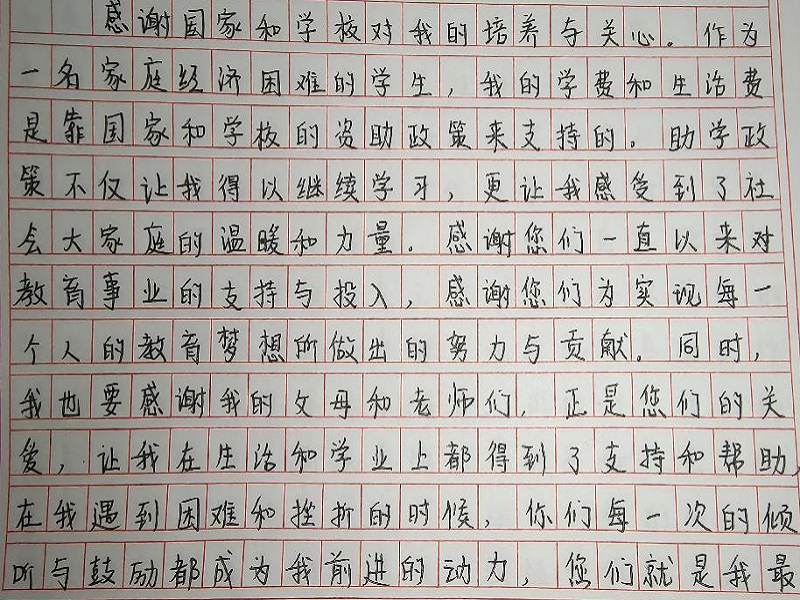 202305111048265662