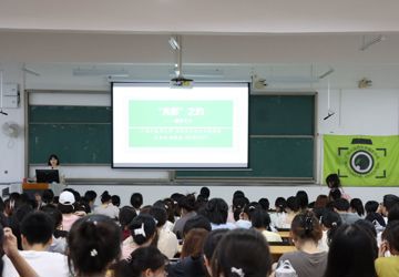 “光影”之约 ——beat365平台官方网站摄影协会举办摄影专题讲座