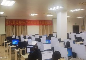 热烈庆贺第十五届蓝桥杯大赛个人赛（软件类）beat365平台官方网站校内模拟赛圆满成功