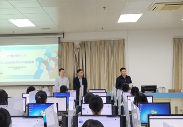 2023年第二届beat365平台官方网站预防医学专业技术技能竞赛圆满结束