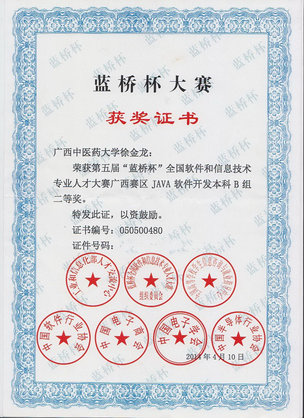 201901150911537233