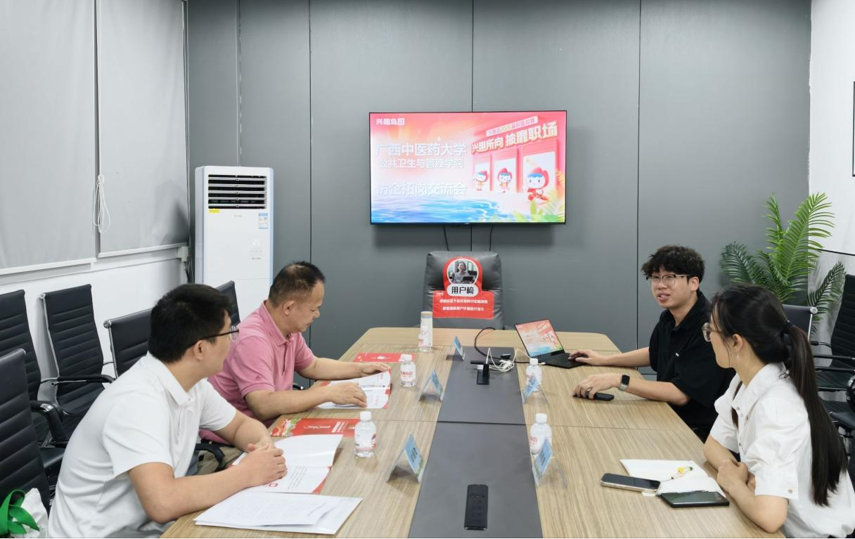 兴趣岛文化服务科技公司座谈现场 兴趣岛文化服务科技公司座谈现场