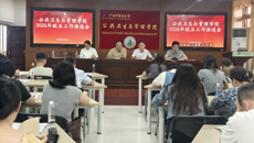 公共卫生与管理学院召开2026届毕业生就业工作推进会