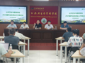 【就业会议】公共卫生与管理学院召开2026届毕业生第二次就业工作推进会
