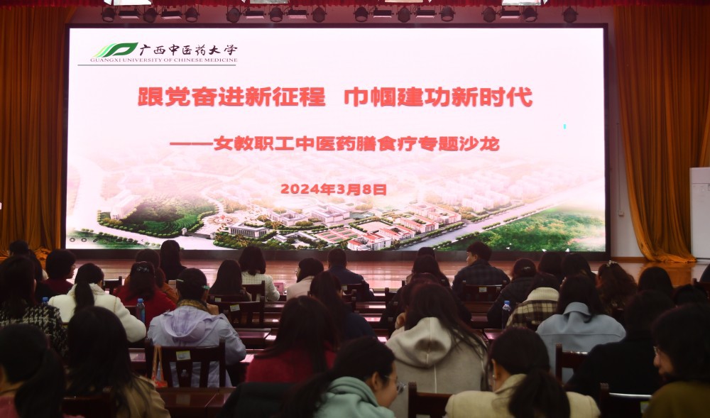 活动现场