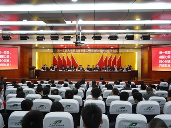 beat365平台官方网站第三届教职工代表大会、工会会员代表大会第一次全体会议胜利召开
