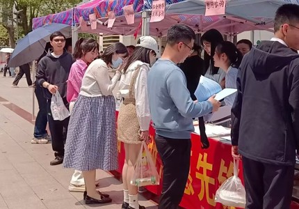 beat365平台官方网站工会党支部、财务处党支部联合开展“弘扬雷锋精神，争做志愿先锋” 主题党日活动