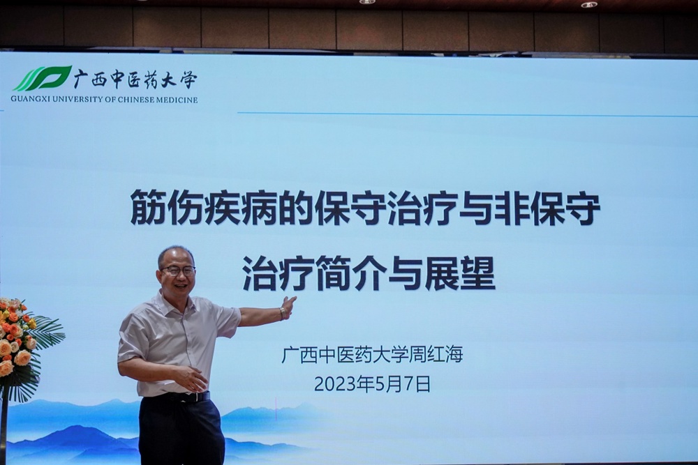 F:\周红海\名中医传承项目\照片\拜师会\5月7日拜师仪式现场照片\_DSC2808.JPG
