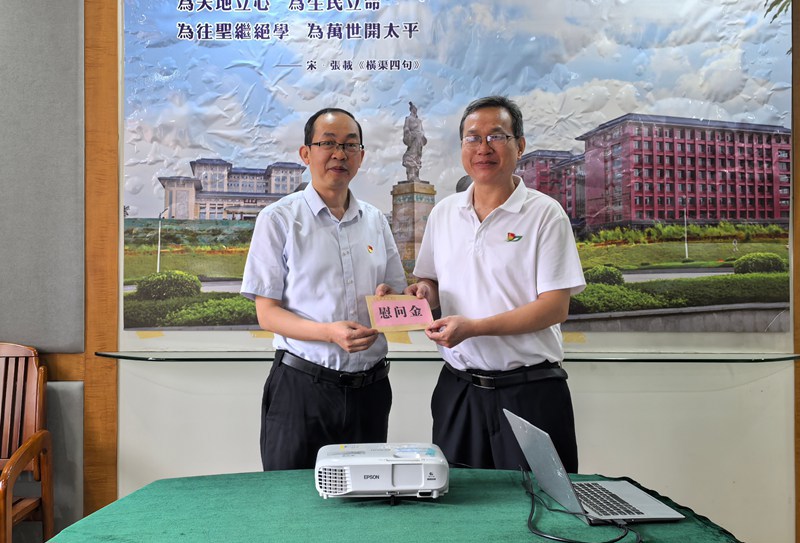 慰问001