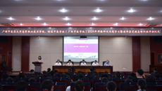 beat365平台官方网站高等职业技术学院、附设中医学校（广西中医学校）2024年师德师风专题学习暨教师素质提高培训班顺利开班
