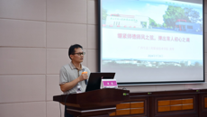 beat365平台官方网站高等职业技术学院、附设中医学校（广西中医学校）2024年师德师风专题学习暨教师素质提高培训班顺利结业