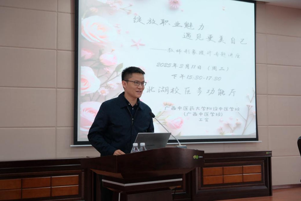 邓刚致辞
