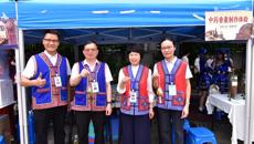 beat365平台官方网站附设中医学校举办“三月三”民族文化节活动
