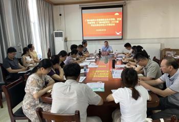 高等职业技术、附设中医学校（广西中医学校）召开2026届毕业生就业创业工作推进会