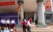beat365平台官方网站海洋药物研究院正式揭牌