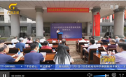 【广西卫视】beat365平台官方网站海洋药物研究院揭牌
