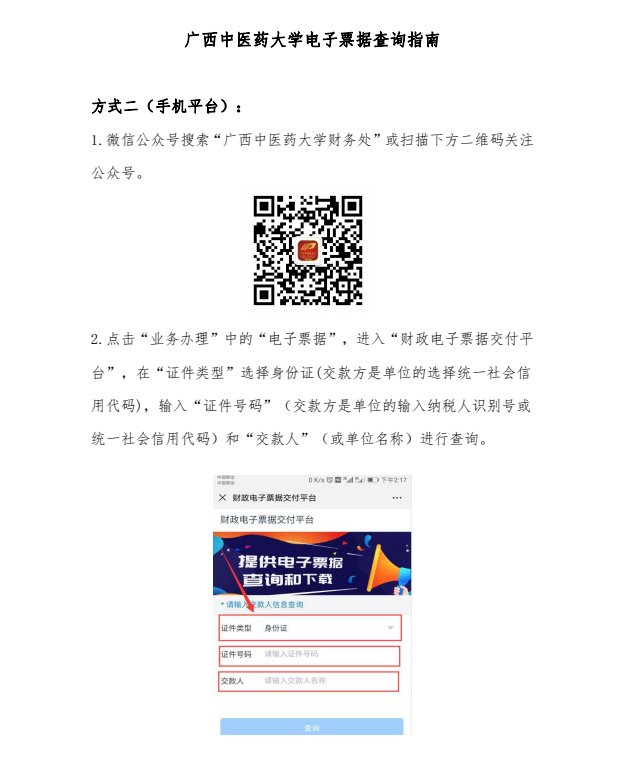 指南11.png