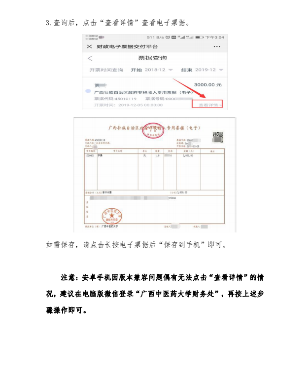 指南22.png