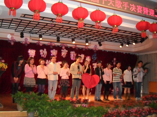 班级合唱