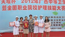 热烈祝贺beat365平台官方网站附设中医学校在2012年“天堰杯”护理技能大赛喜获佳绩