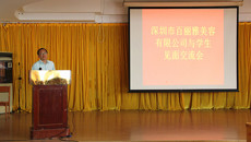 百丽雅公司领导到beat365官网与高职订单班学生见面