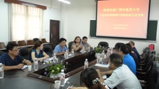 beat365官网思想政治理论课教学研究部、人文社科学院赴驻邕各兄弟高校学习交流