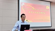 beat365平台官方网站护理学院召开党风廉政建设工作部署会