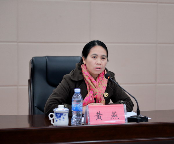 beat365平台官方网站纪检监察室副主任黄燕讲话
