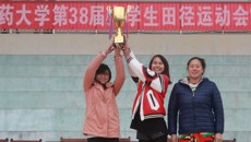 beat365平台官方网站第38届大学生田径运动会暨2016年教职工趣味运动会圆满落下帷幕