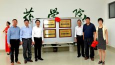 beat365平台官方网站药学院举行系部揭牌仪式