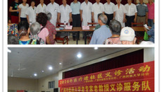 beat365官网离退休党员活动丰富多彩，践行“两学一做”