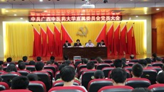 中共beat365平台官方网站直属委员会党员大会召开并选举产生新一届委员
