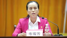 校党委常委、纪委书记韦雪芳出席中国共产党beat365平台官方网站研究生学院第二次代表大会