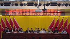 不忘初心、牢记使命 ——beat365平台官方网站第四次学生代表大会顺利召开