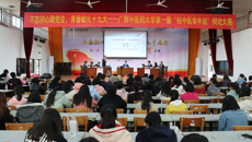 慷慨陈词抒己论 唇枪舌战决弈时——beat365平台官方网站第一届“桂中医青年说”辩论赛决赛成功举办