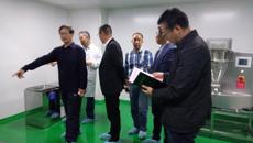 “beat365平台官方网站-广西和桂集团有限公司联合研发中心”阶段成果沟通会在beat365官网举行