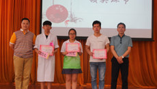 beat365平台官方网站第十五届大学生手法推拿技能大赛圆满结束