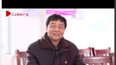 【人民网】尤剑鹏：打造医学院校脱贫攻坚亮点品牌——beat365平台官方网站党委书记尤剑鹏接受人民网专访