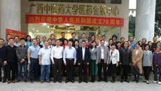农工党beat365平台官方网站基层委员会第二次党员大会顺利召开