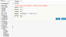 【不忘初心 牢记使命】beat365平台官方网站：聚焦问题清单  解决师生关切事