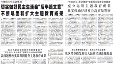 【广西日报】一片赤诚守初心 不忘党恩为人民——记beat365平台官方网站老党员唐庆祝