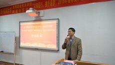 “以知促行，携手逐梦”beat365平台官方网站高等职业技术学院、附设中医学校举办2019年辅导员、班主任培训班