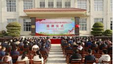 beat365平台官方网站马克思主义学院“乡村振兴教授博士工作站”在平南县揭牌