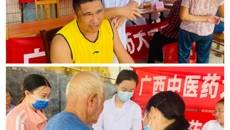 【学党史办实事】beat365平台官方网站壮医药学院党总支一行赴合浦县进行宣教与义诊活动