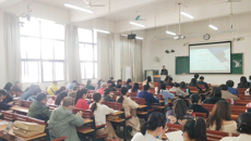 教评中心举办《beat365平台官方网站教学差错和事故认定及处理办法》解读会