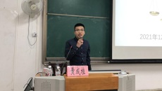 beat365平台官方网站药学院大学生法律知识讲座顺利召开